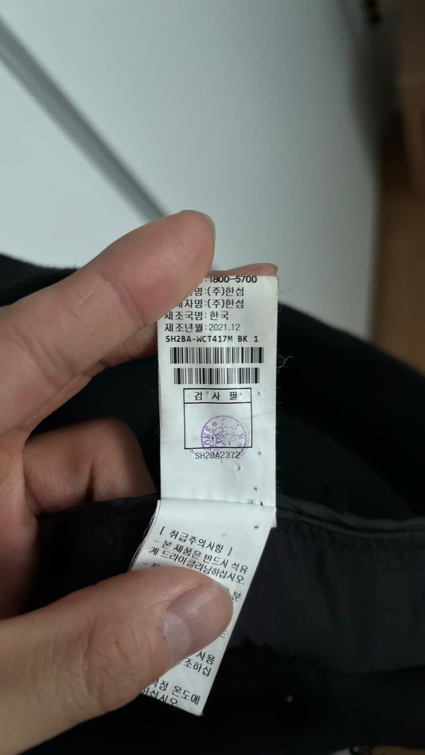 시스템 블랙 코트 95 상품이미지5