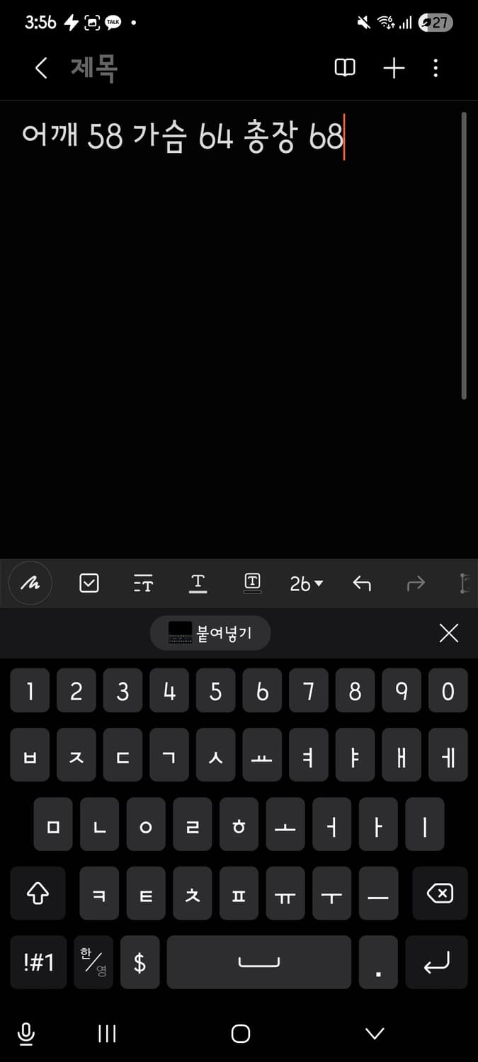 POTEX 항공점퍼 상품이미지5