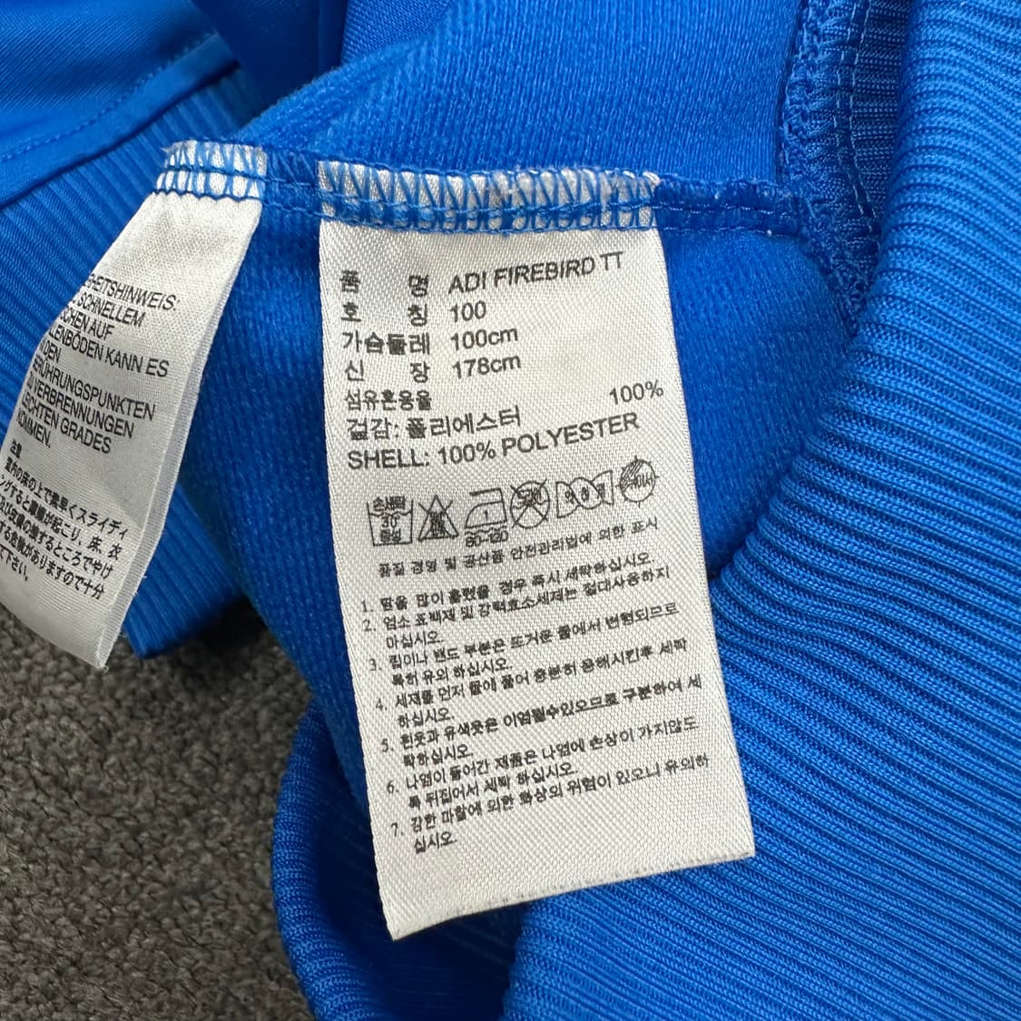 아디다스 파이어버드 져지 상품이미지4