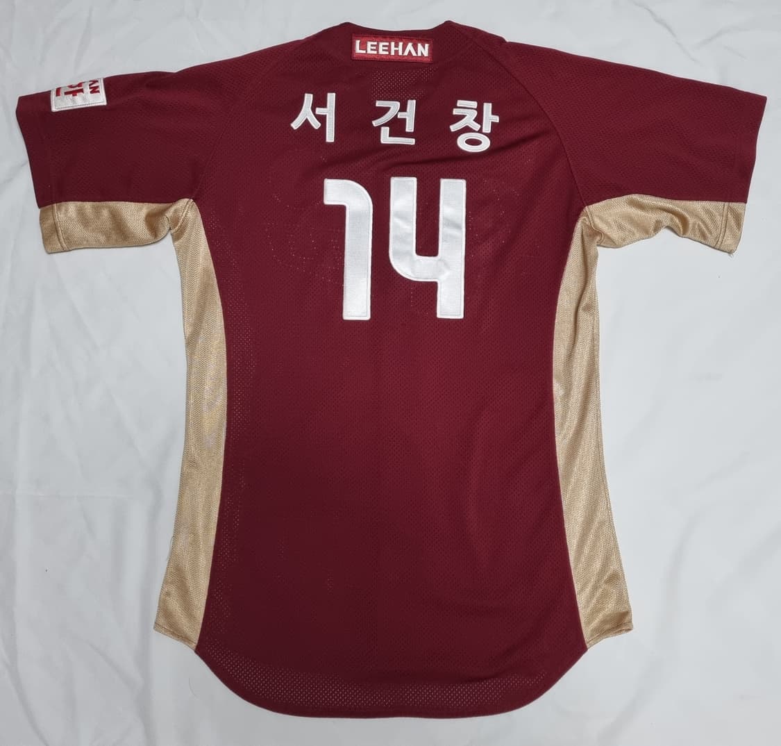 고양 히어로즈 원정 서건창 실착 유니폼 팝니다 상품이미지2