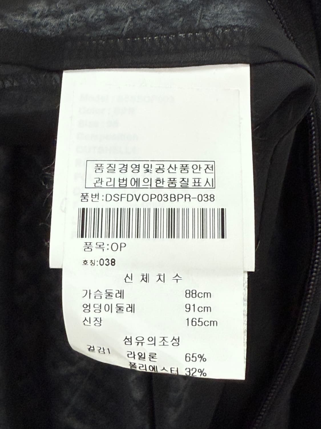Devastee Paris 하트 스컬 프린트 레이어드 원피스 상품이미지8