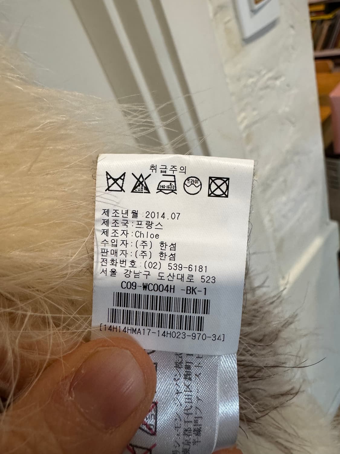 끌로에 퍼 코트 상품이미지9