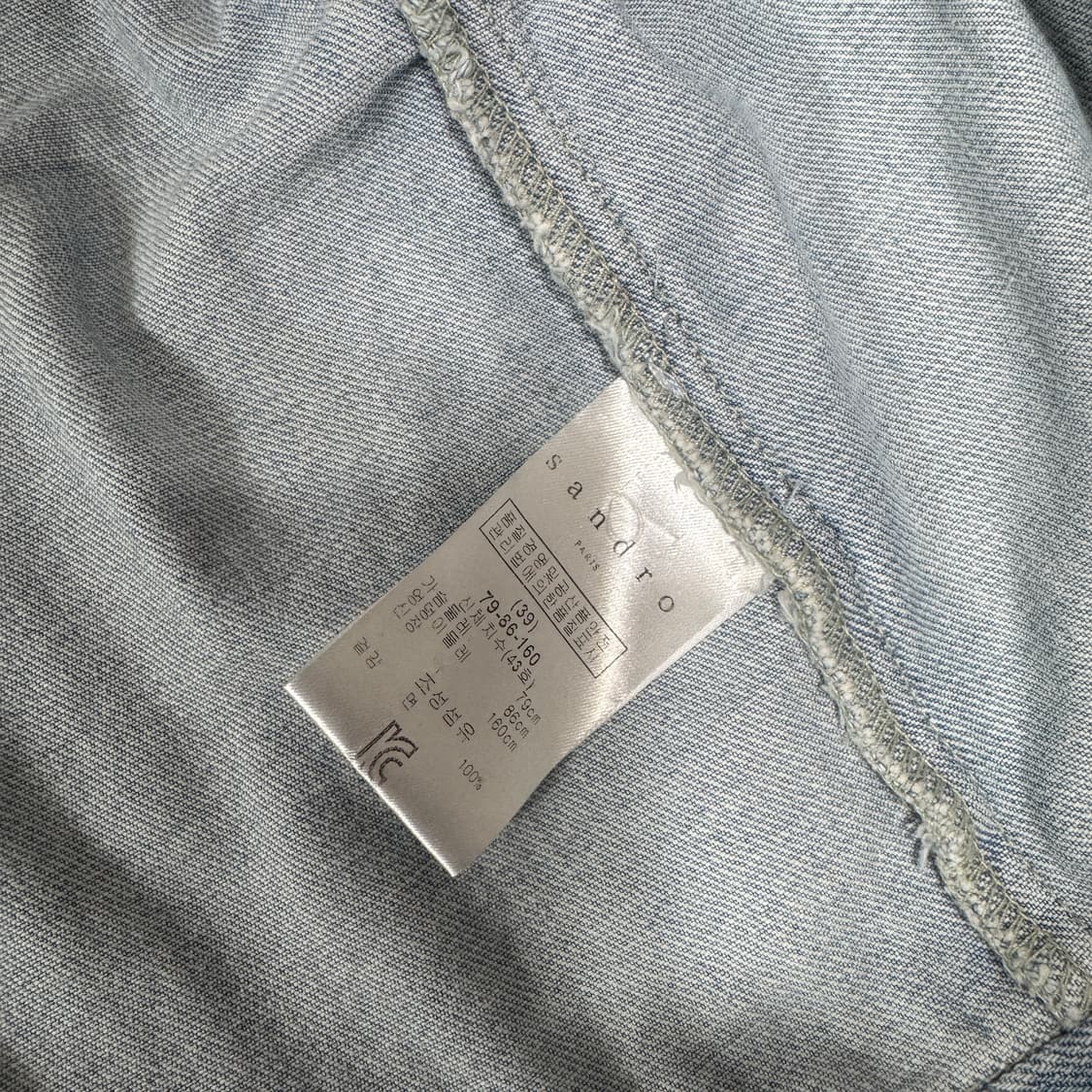 산드로 연청데님자켓 여성 39 (79-86-160)사이즈 상품이미지4