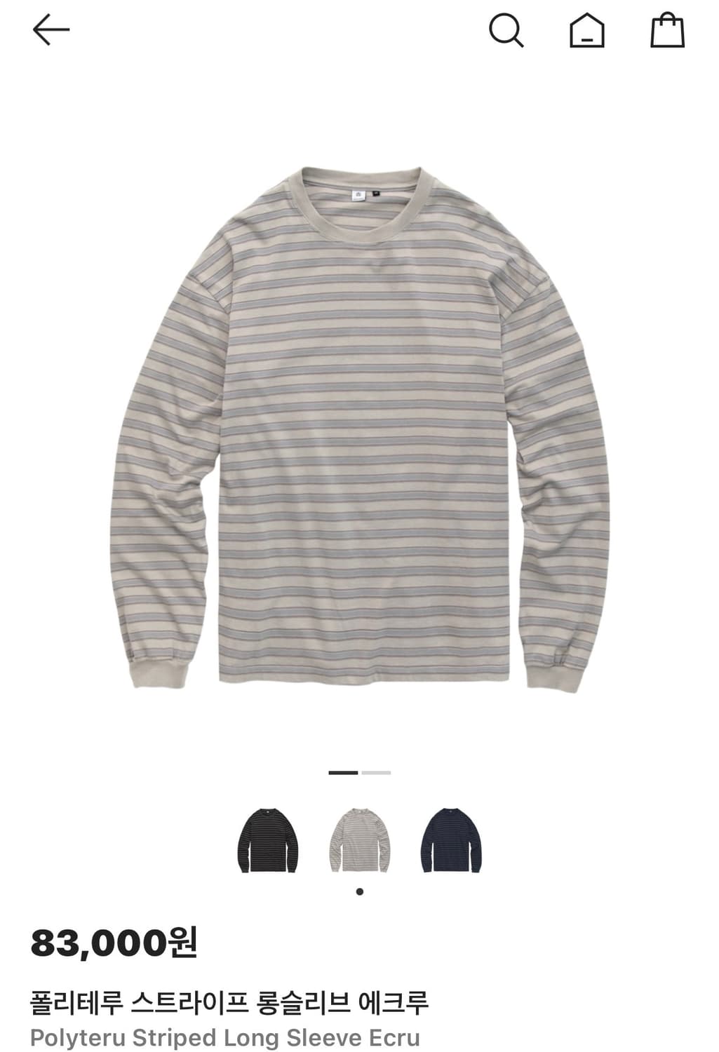 (3)(초판) 폴리테루 스트라이프 롱슬리브 에크루 상품이미지1