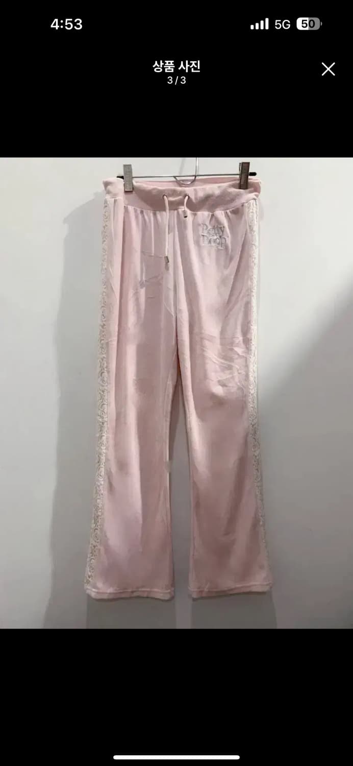 히메갸루 오네갸루 베티붑 트레이닝 셋업 베메클 슈슈체리 쥬시꾸뛰르 엣티시 상품이미지3