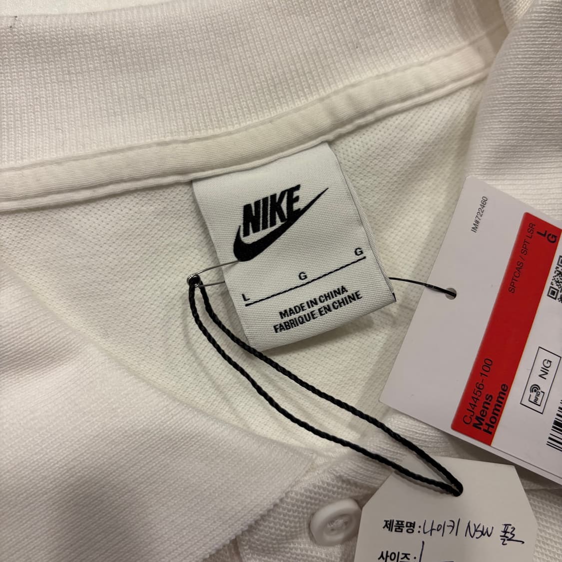 [L] 나이키 NSW 폴로 PK 카라티 반팔티 화이트 C226 상품이미지5