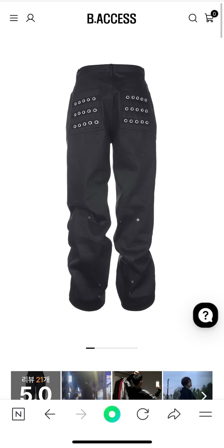 B.ACCESS 버튼 블랙 진 1사이즈 (직거래만!) 상품이미지1