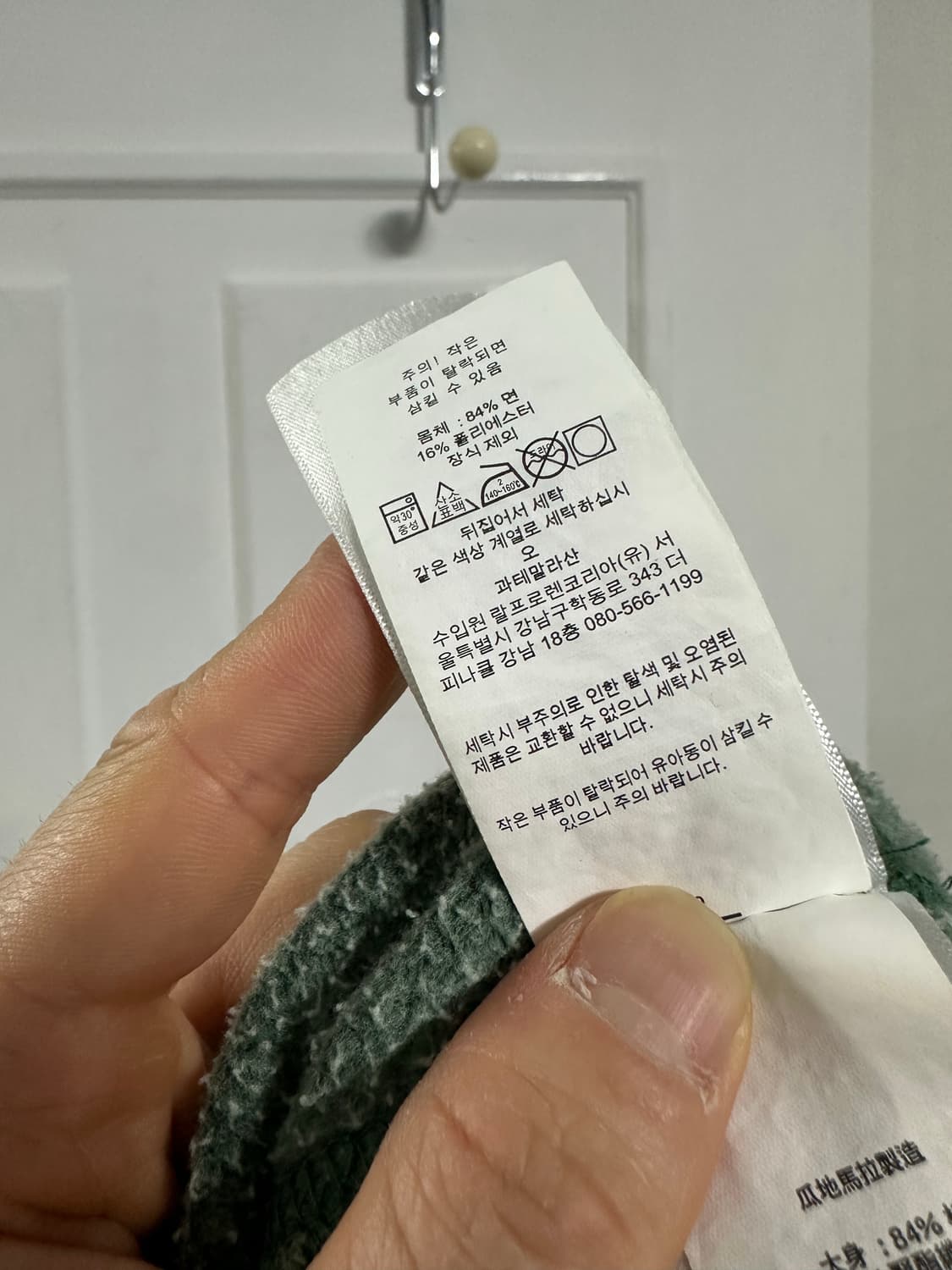 폴로 랄프로렌 키웨스트 후드티 상품이미지5