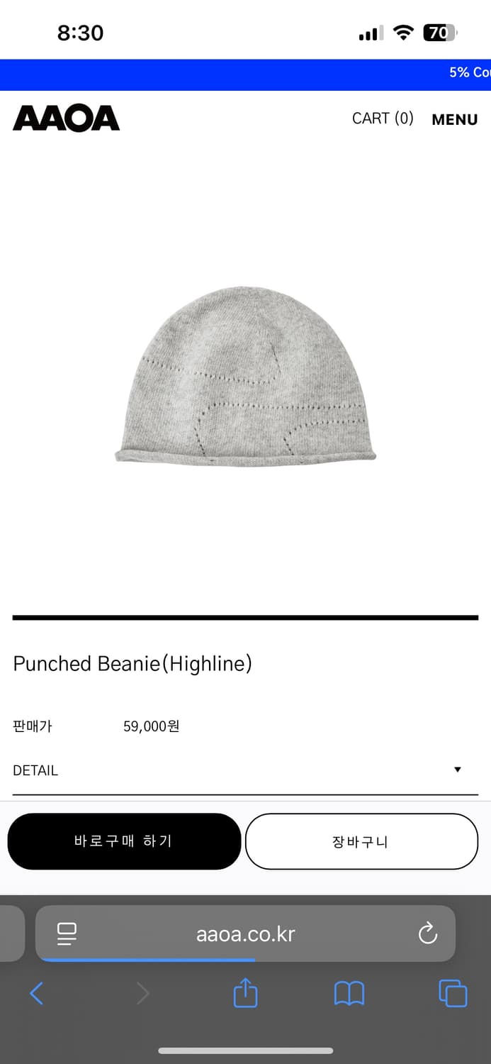 Aaoa 펀치드 비니 상품이미지1