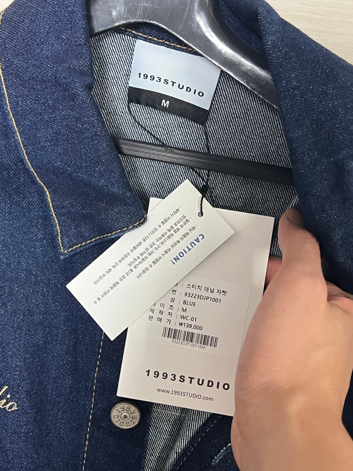 1993 스튜디오 데님 자켓 상품이미지6