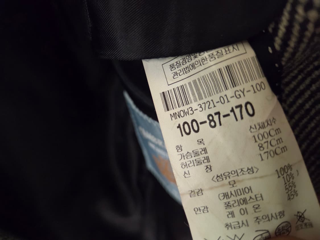 캠브리지 멤버스 남성 헤링본 코트 상품이미지4