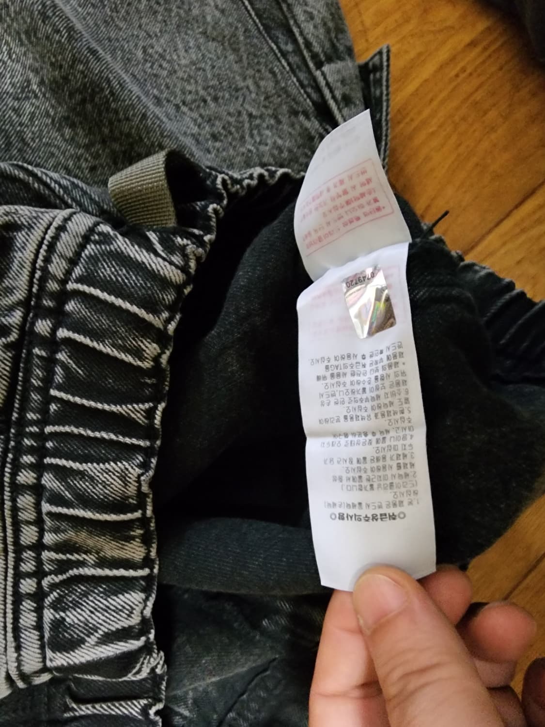 [S] 펜필드 P75 디테쳐블 진 블랙 상품이미지4