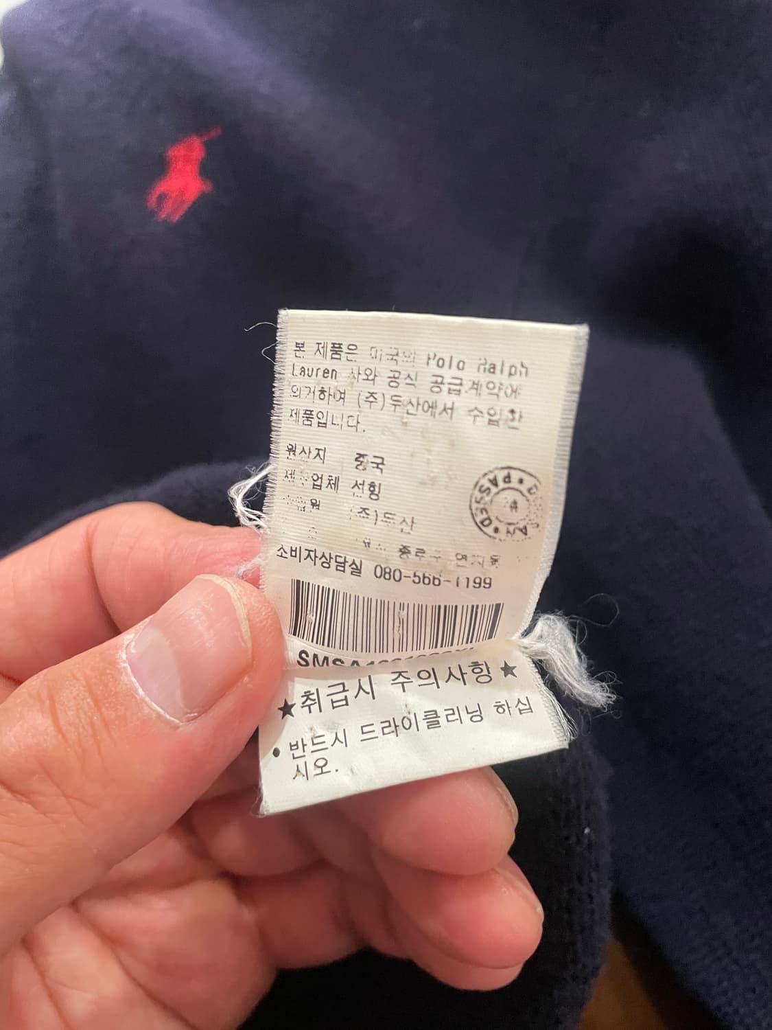 폴로 램스울 니트 XL 상품이미지7