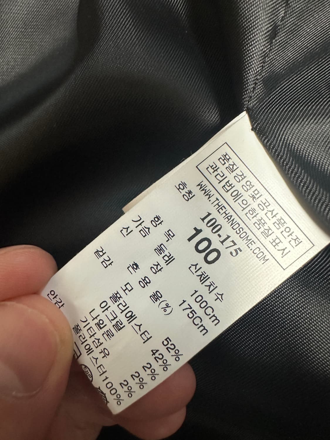 시스템옴므 더블 코트 스트라이프 다크 네이비 100 사이즈 상품이미지3