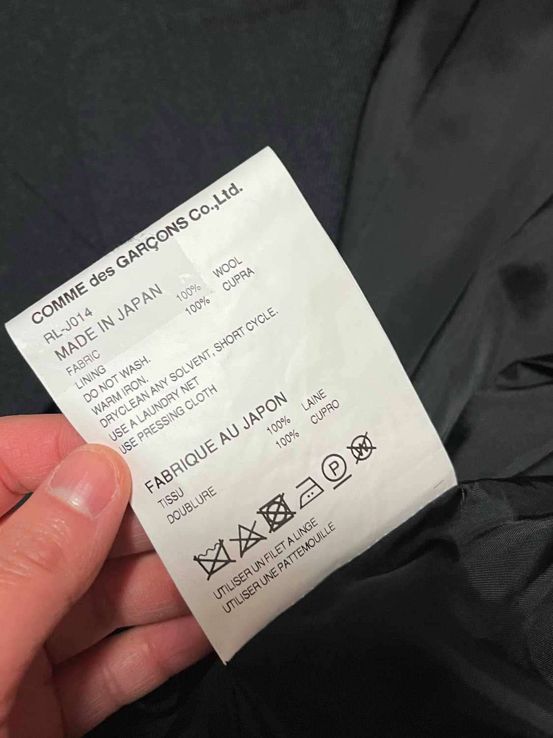 꼼데가르송 숏 블레이저 상품이미지5