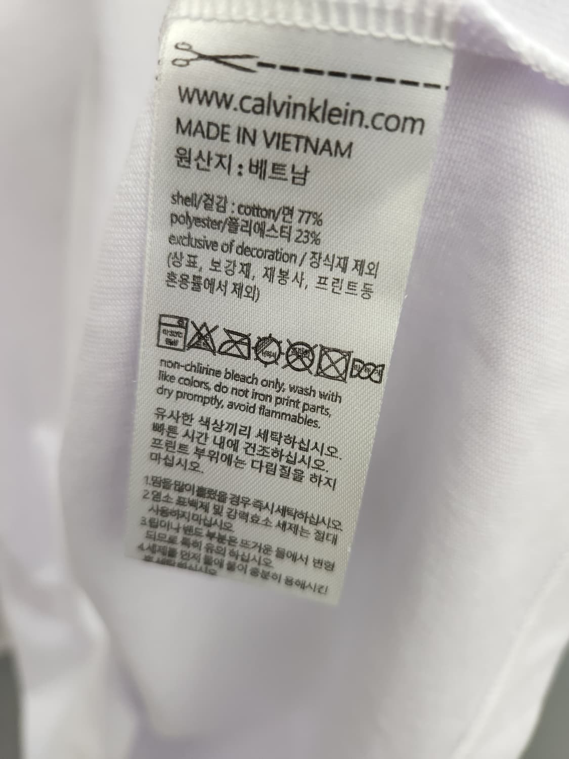 (새상품/XXL) 캘빈클라인 퍼포먼스 로고 긴팔 티셔츠 화이트 상품이미지9