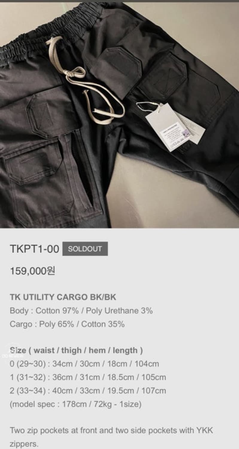 언더마이카 tktp1-00 상품이미지1