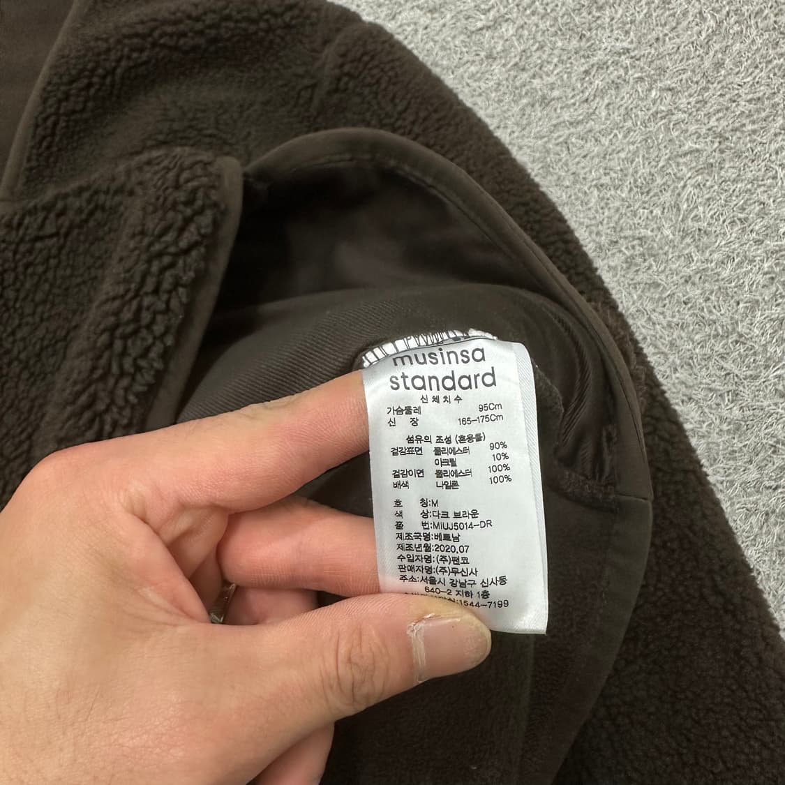[100] 무신사 스탠다드 후리스 자켓 상품이미지4