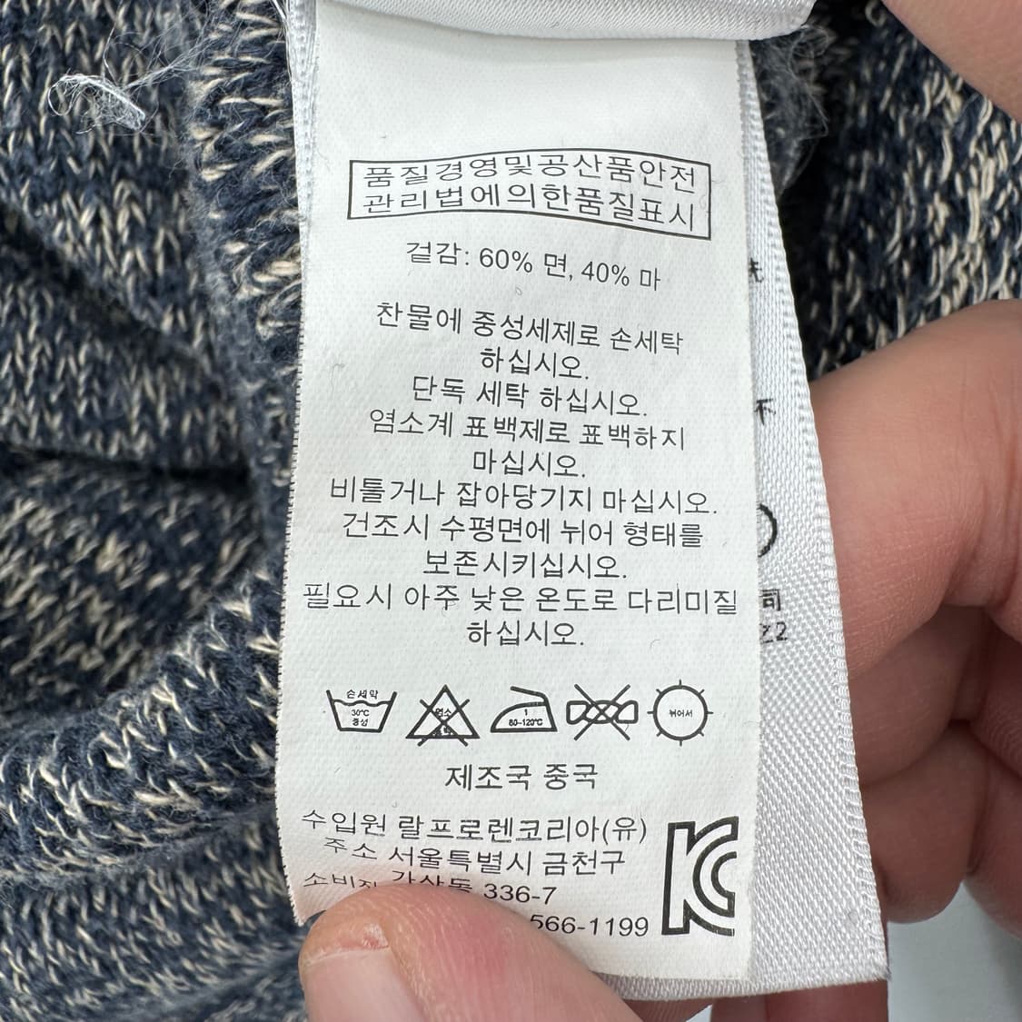 데님앤서플라이 니트집업  상품이미지5