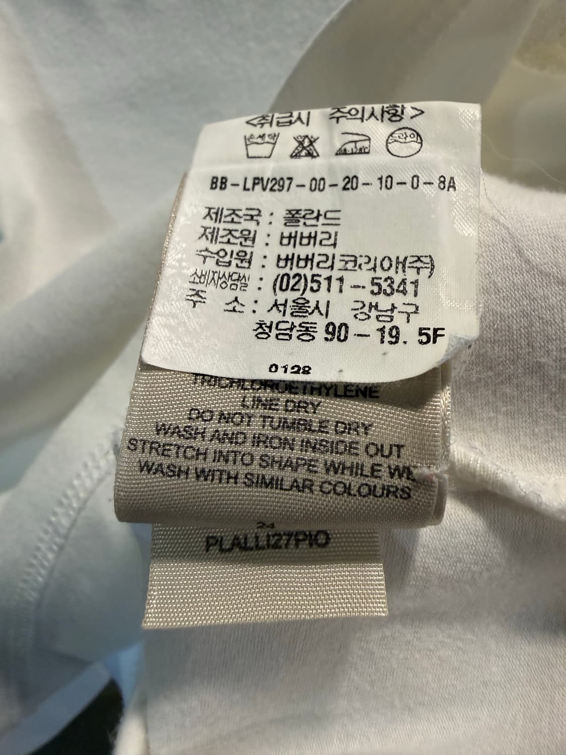 M 버버리 BURBERRY 런던 노바체크 숄더 V넥 반팔 티셔츠 화이트 상품이미지7