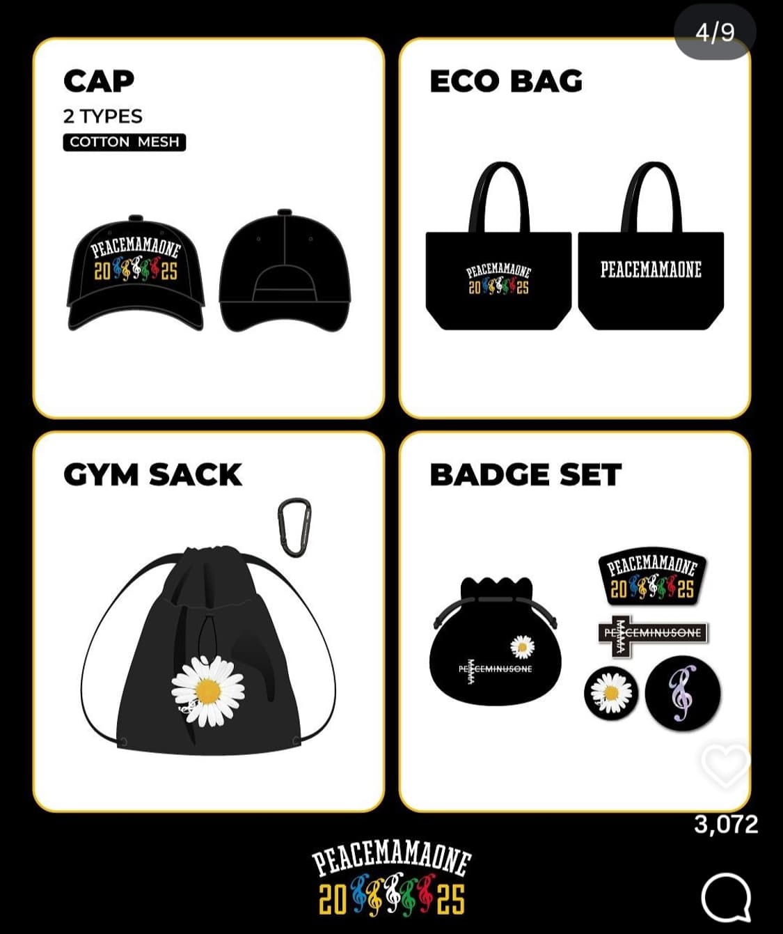 피마원 X 마마 MAMA 사전 대리 구매 해드립니다 상품이미지3