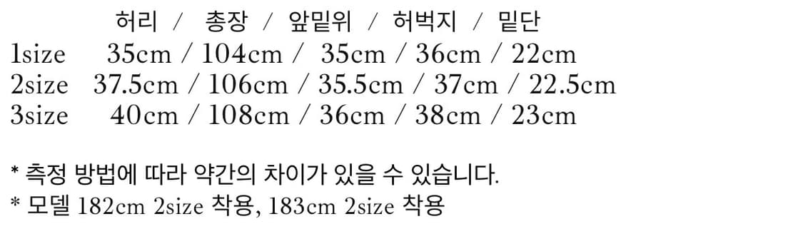 [2] stillness 스틸네스 내츄럴 이지 팬츠 블랙 상품이미지5