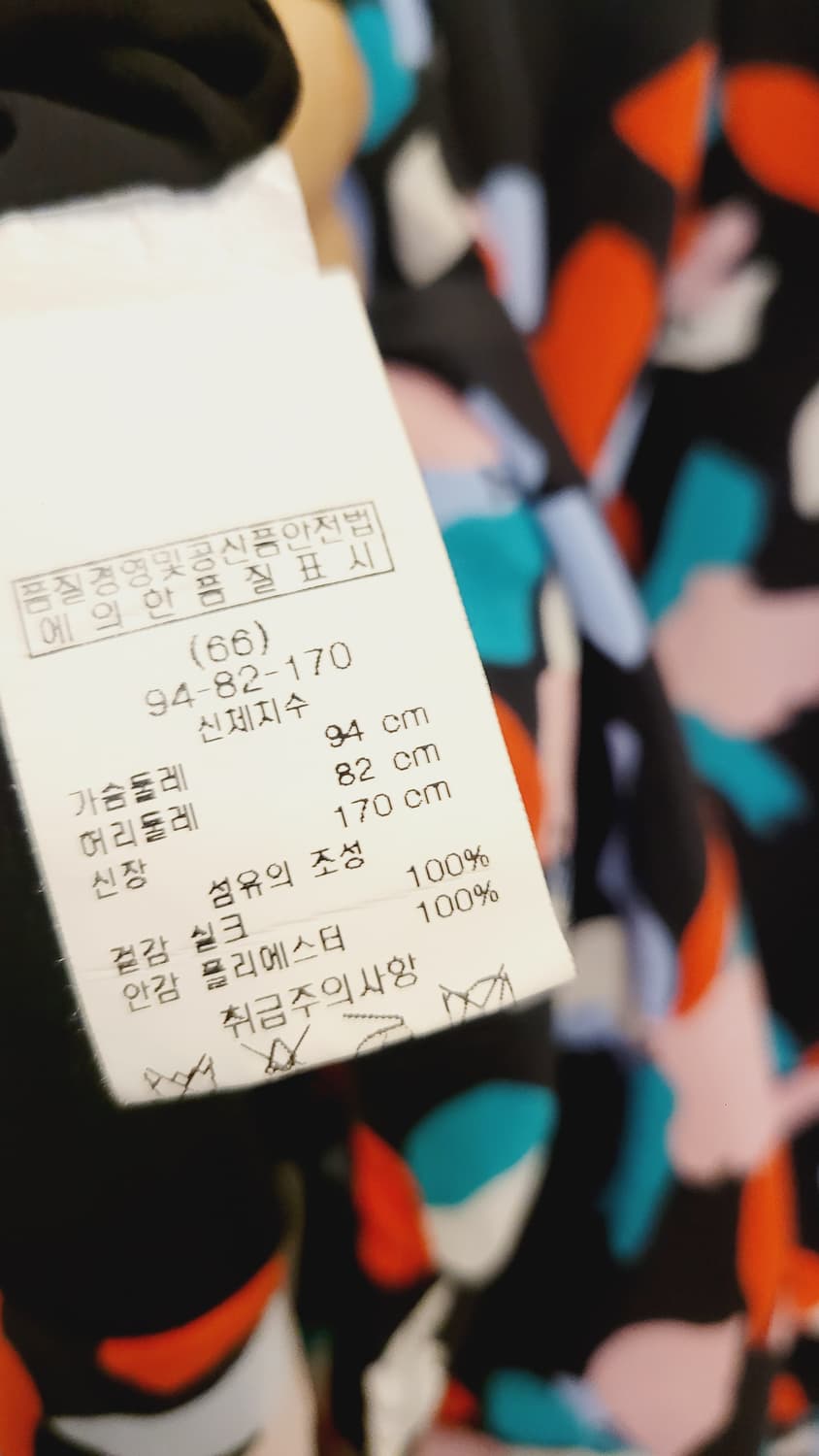 안나수이 실크원피스. 수입 레이스 블라우스 상품이미지6