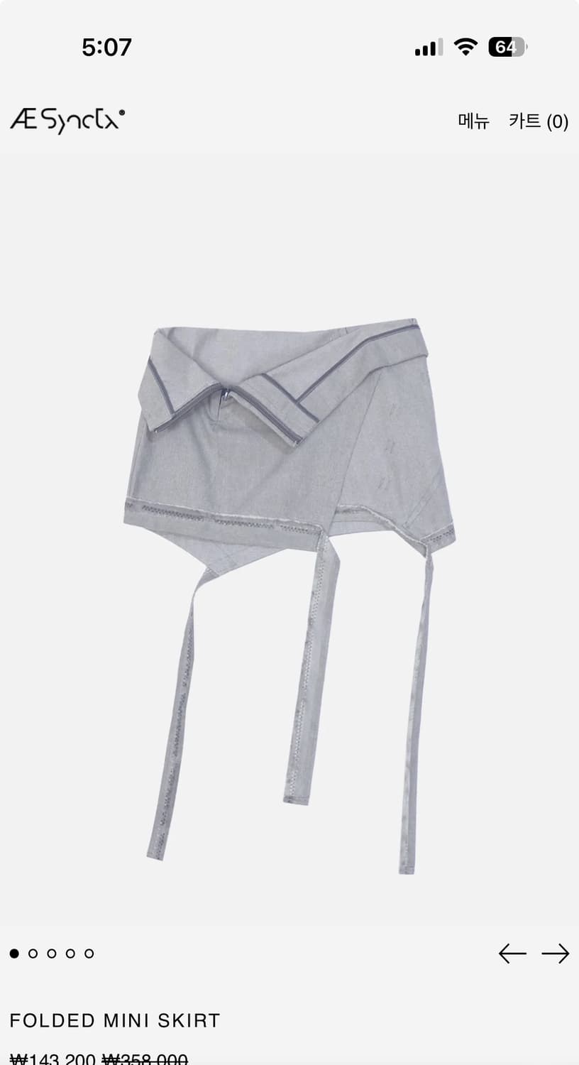 aesynctx FOLDED MINI SKIRT S 상품이미지1