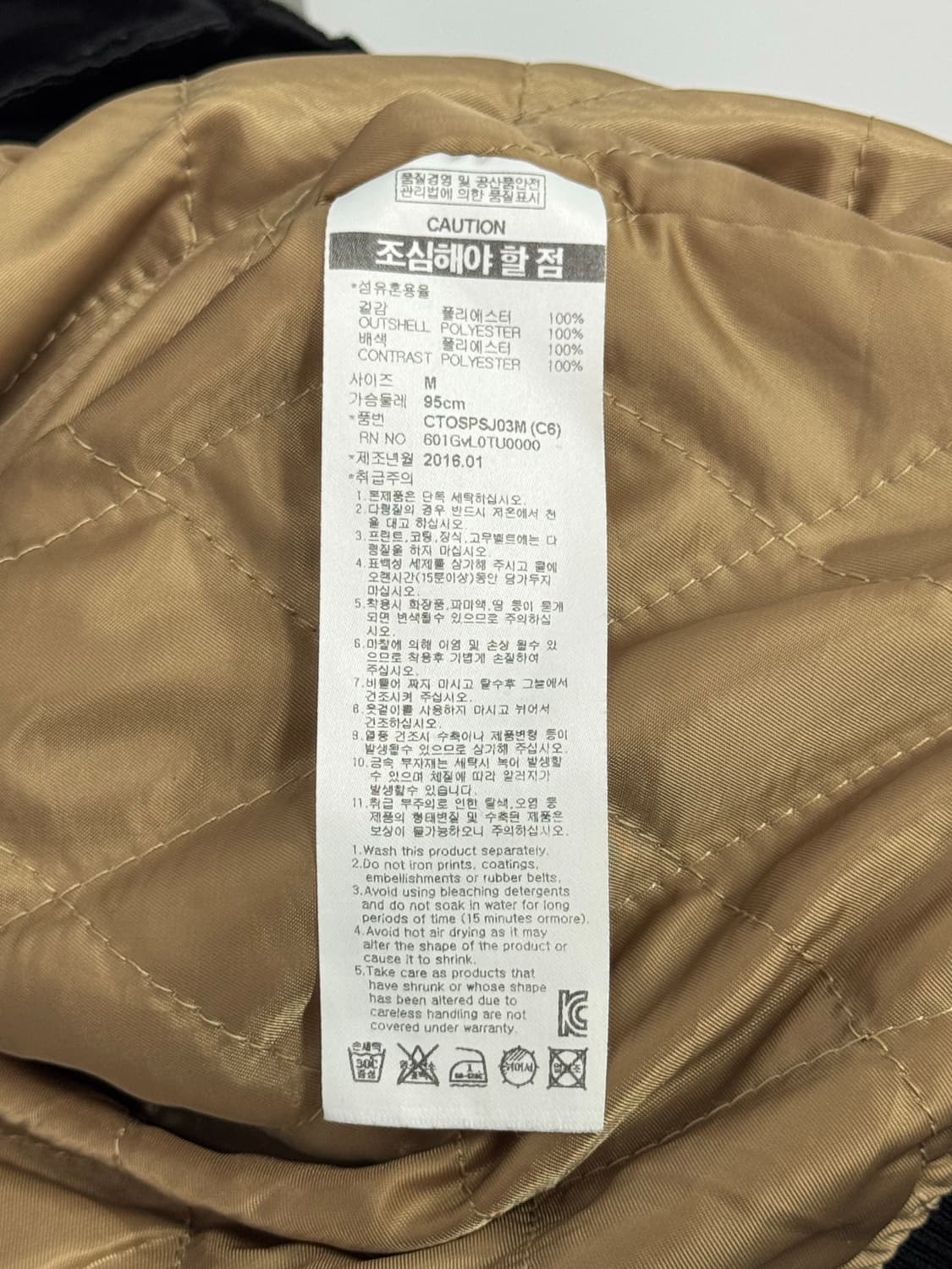 크리틱 바시티 자켓 상품이미지5