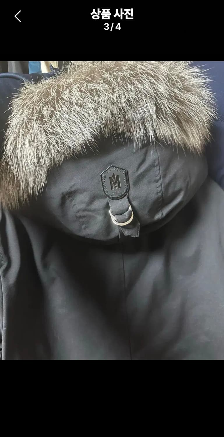 맥케이지 에드워드 실버퍼 상태S급 상품이미지3