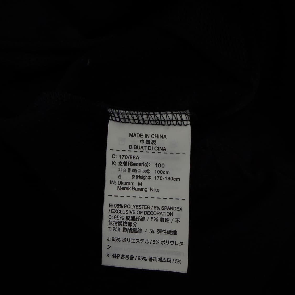 M 나이키조던 기모 후드집업0130H1 상품이미지4