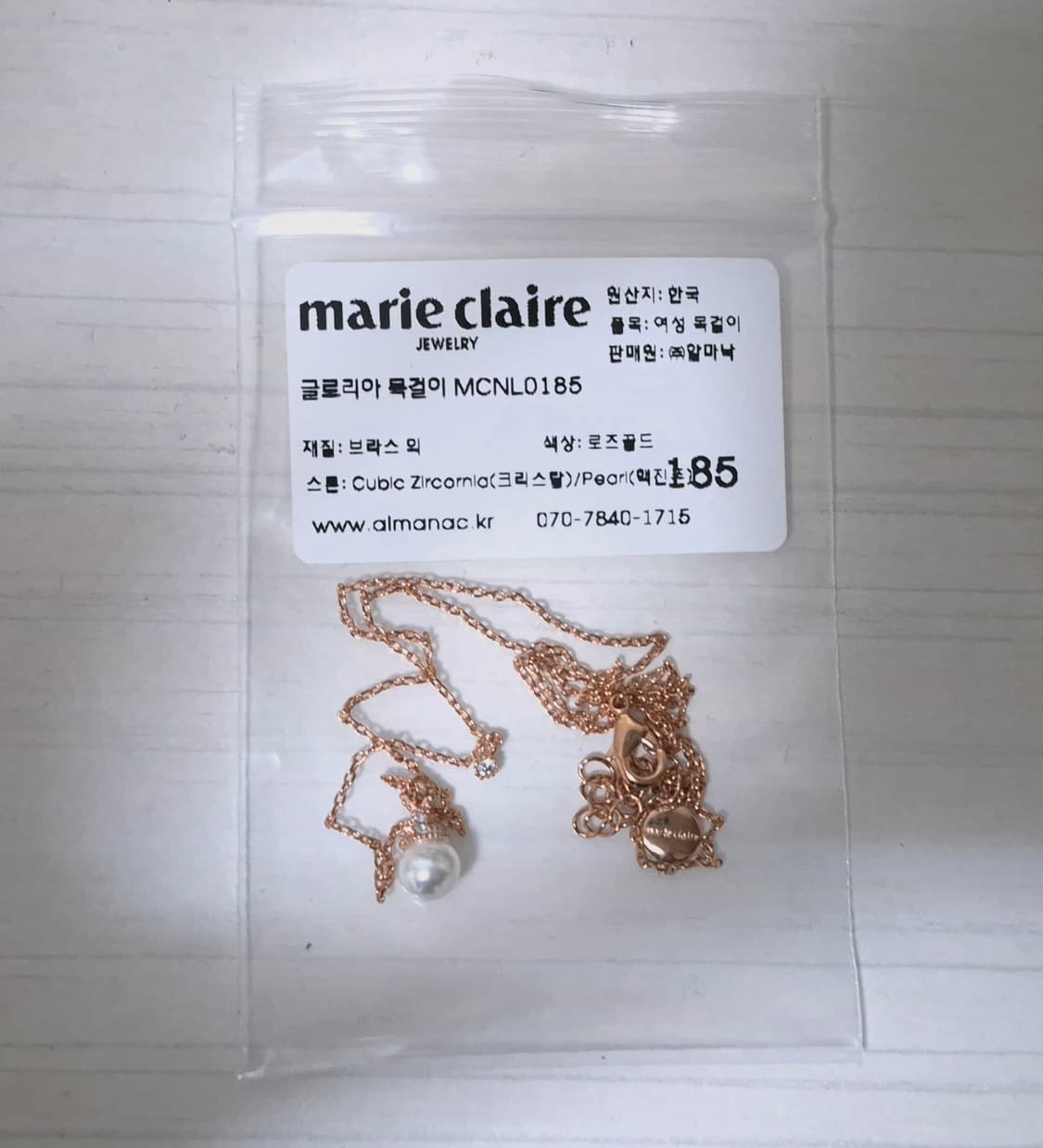 마리끌레르 글로리아 목걸이 상품이미지3