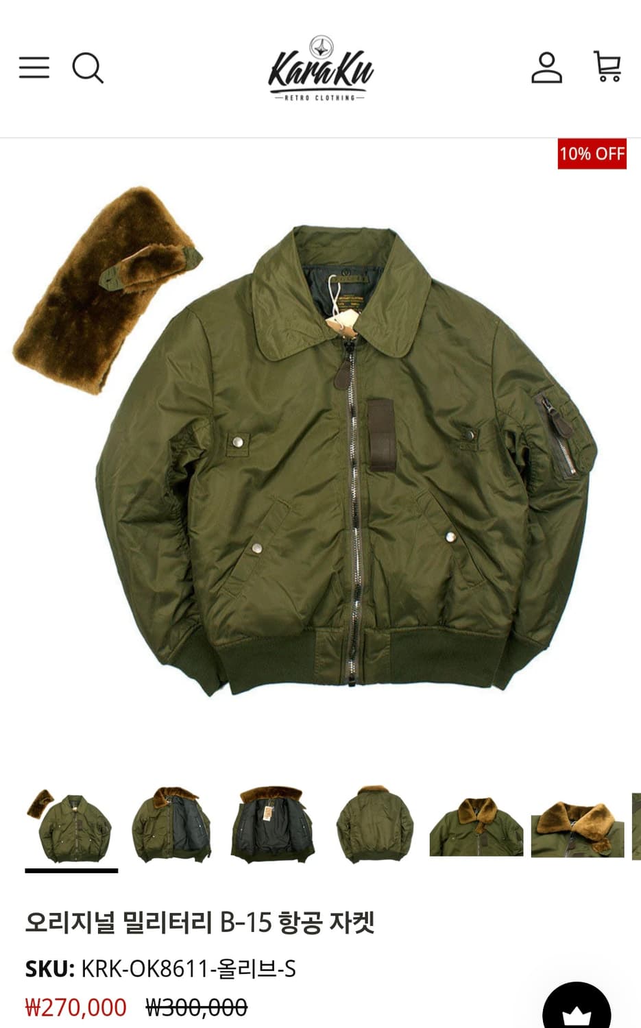 오리지널 미군 B-15자켓 2xl 상품이미지2