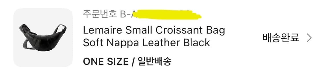 르메르 나파 크루와상 범백 스몰 판매합니다 상품이미지9