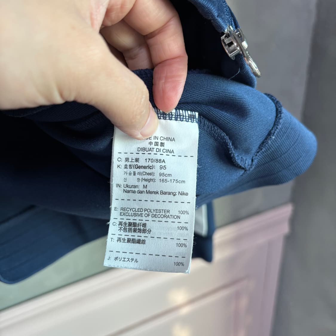 나이키 프랑스 져지 트랙탑 네이비 화이트 상품이미지3