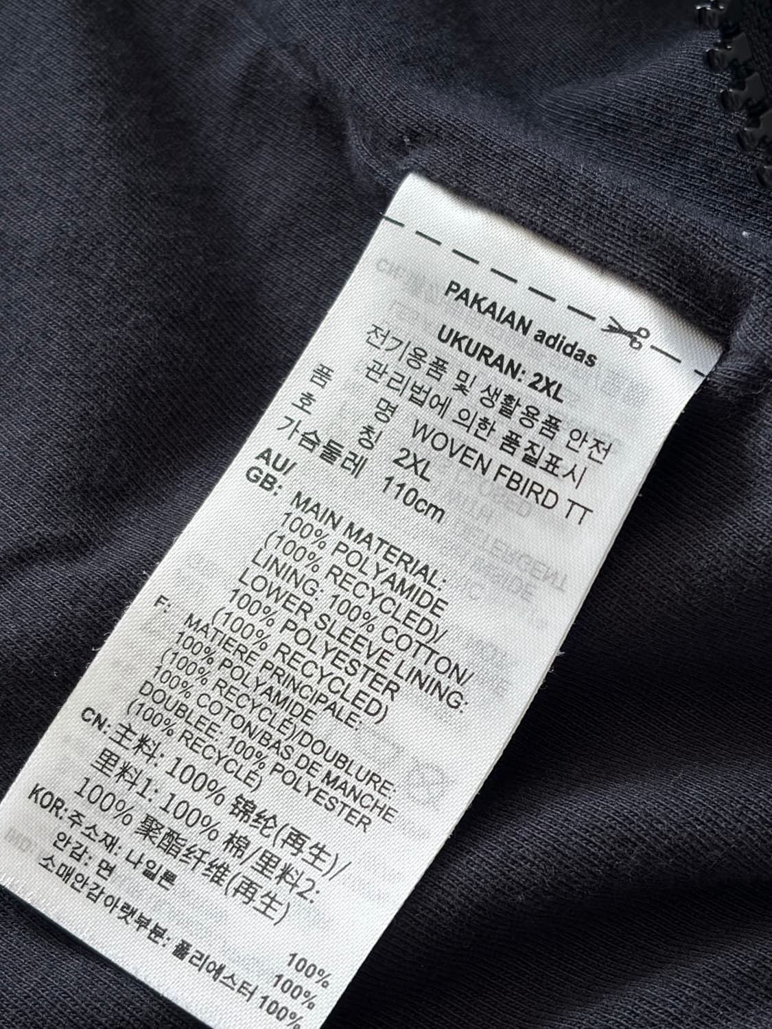 아이다스 파이어버드 바람막이 트랙탑 블랙 상품이미지5