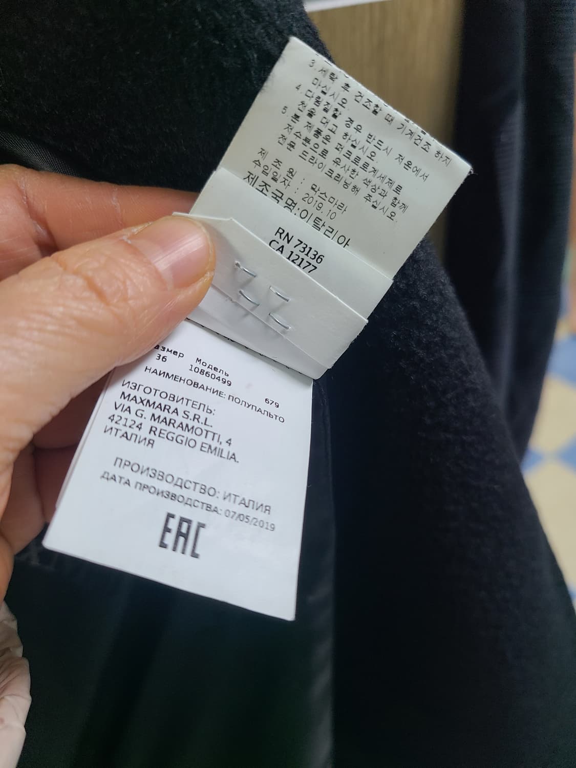 막스마라 낙타울 블랙 후드 코트 상품이미지7