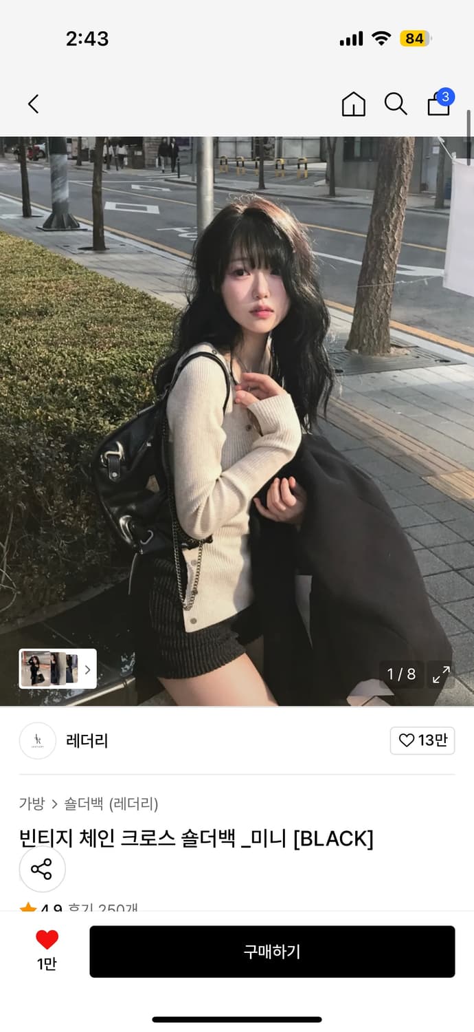 레더리 빈티지 체인 크로스 숄더백 상품이미지1