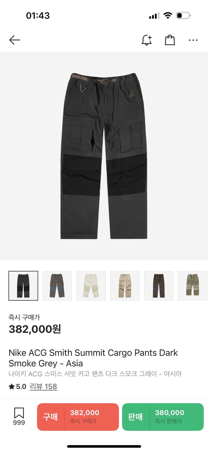 Nike ACG Smith Summit Cargo Pants  상품이미지2