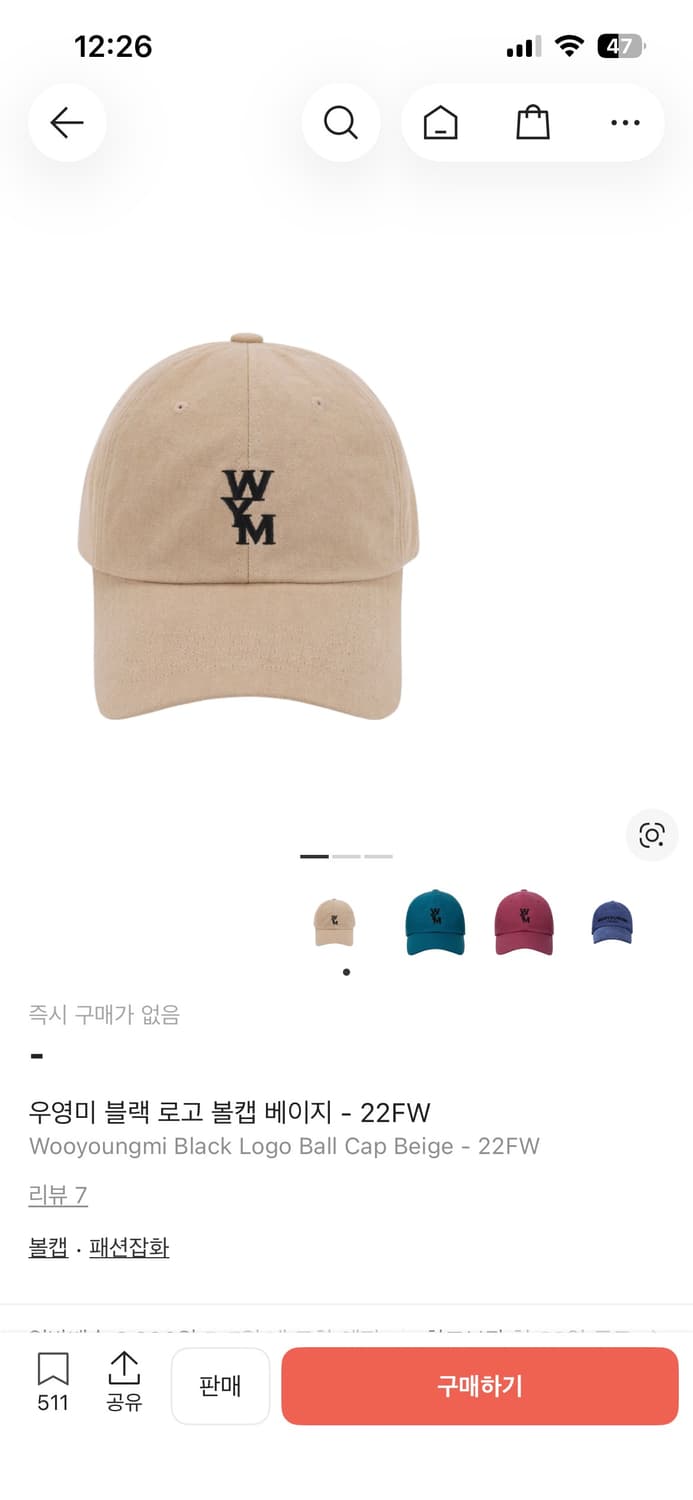 22FW 우영미 베이지 볼캡 상품이미지1