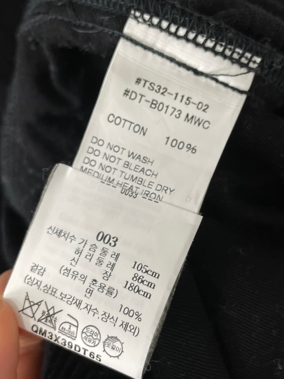 단톤 블랙 코듀로이 자켓 상품이미지7