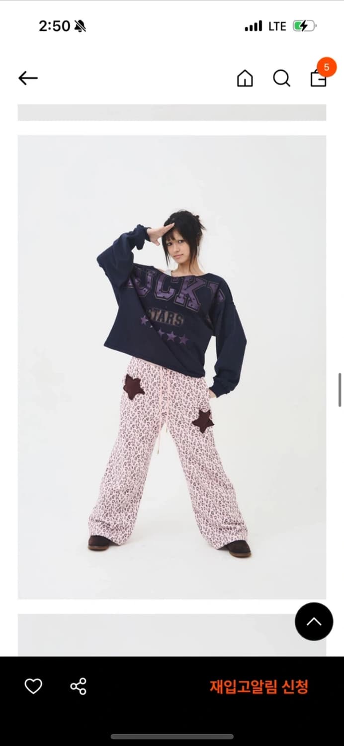 익스파이어드걸 핑크호피 스웻팬츠 상품이미지1