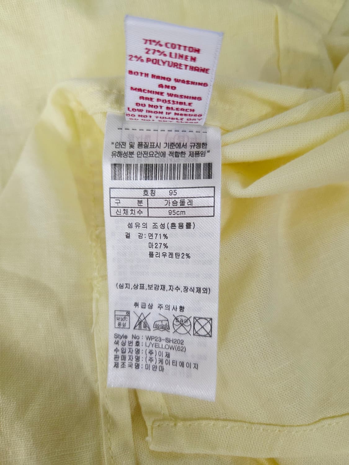 어스폴로. 남자 옐로우 마 셔츠_95 상품이미지8