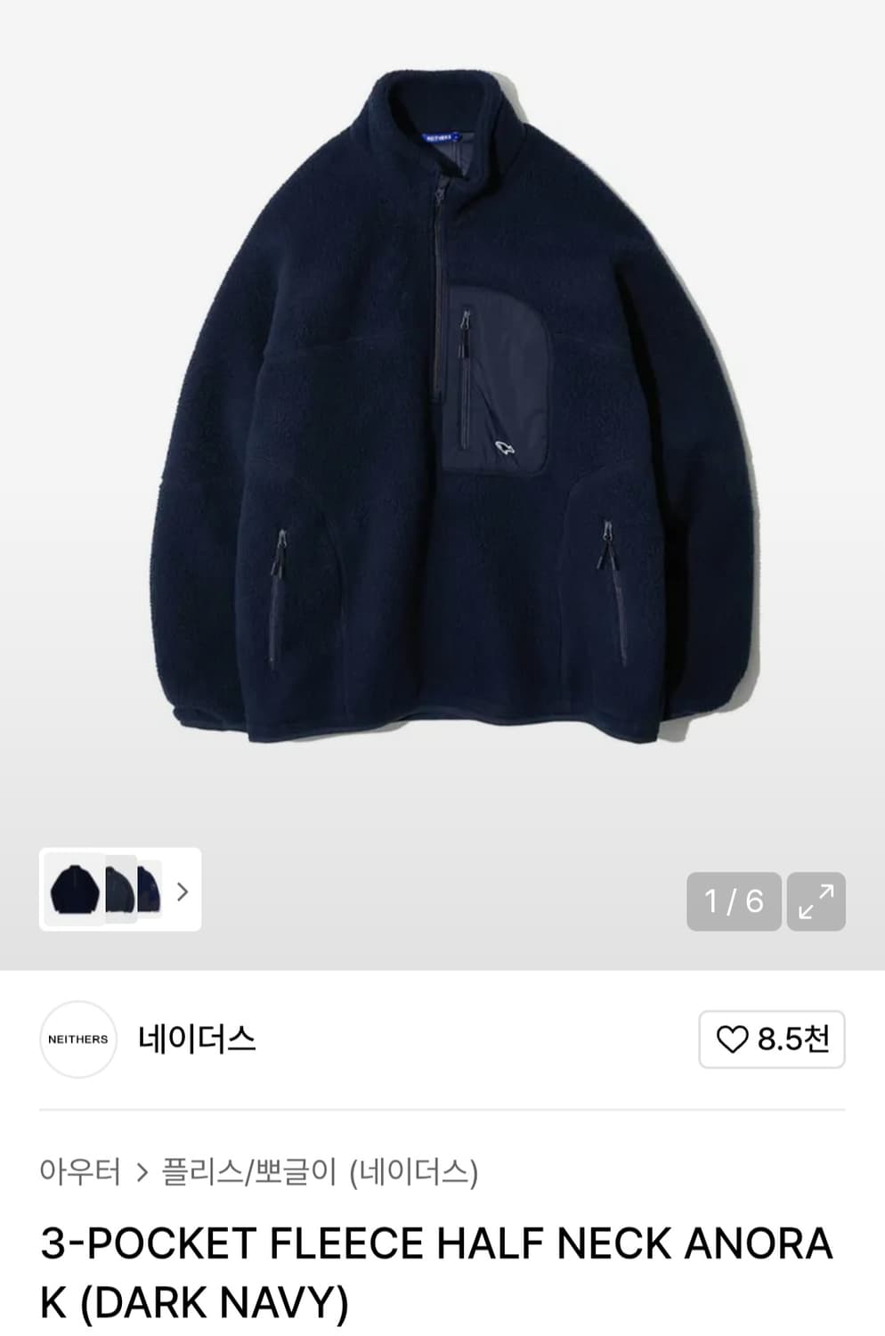 네이더스 3포켓 플리스(후리스) 하프넥 4사이즈 상품이미지1