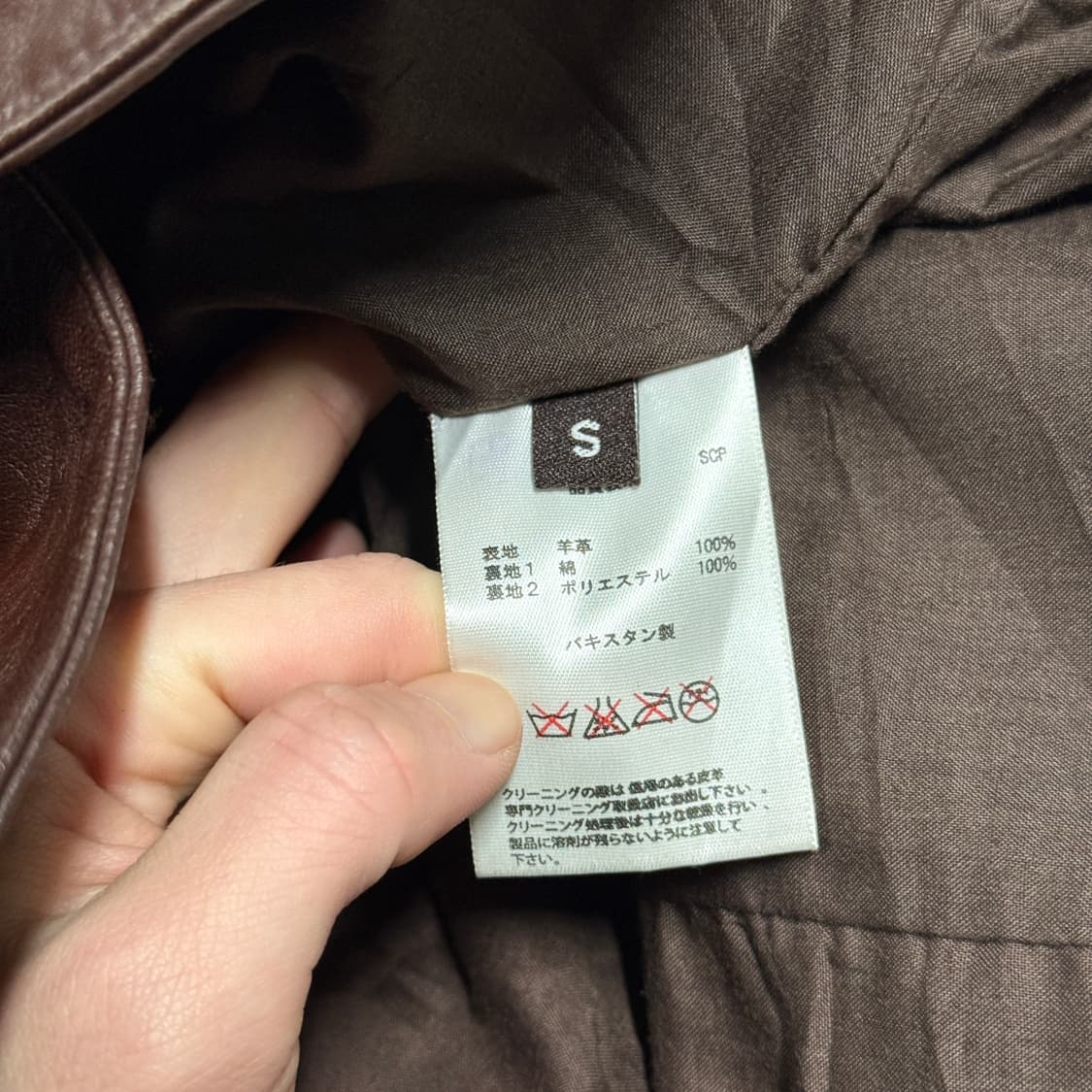 VTG 빈티지 100% 양가죽 쉽스킨 레더 싱글 블레이저 자켓 상품이미지5