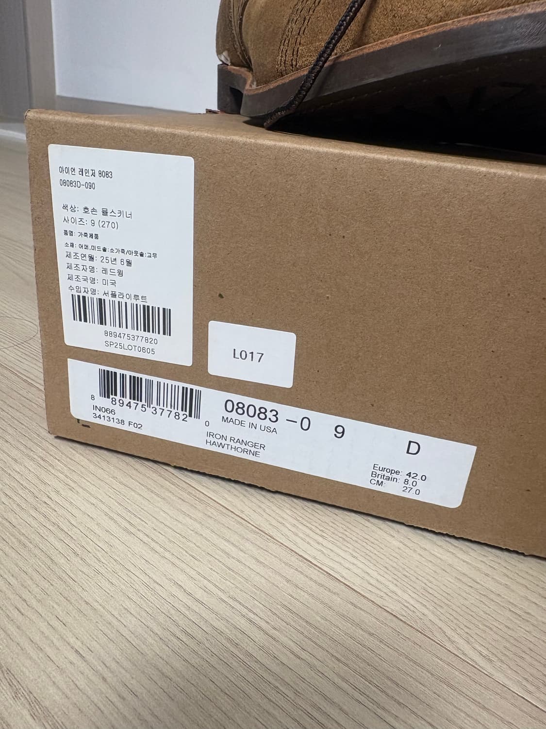 레드윙 아이언레인저8083 270 9D 상품이미지2