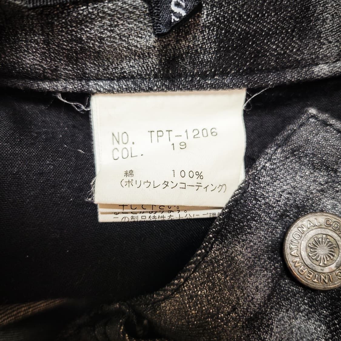 '00s archive Coated Flare Pants 상품이미지8