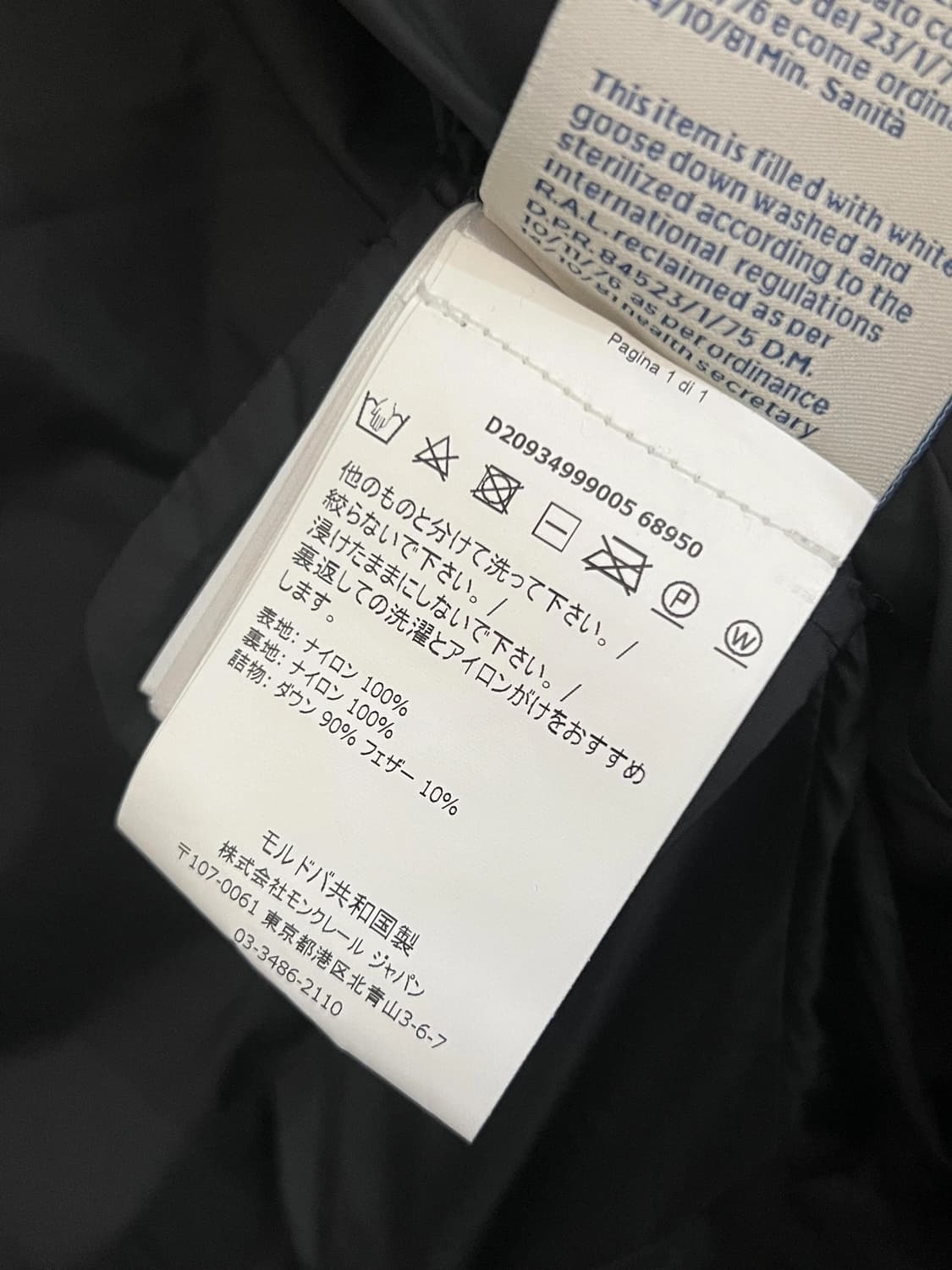 몽클레어 롱패딩 상품이미지4