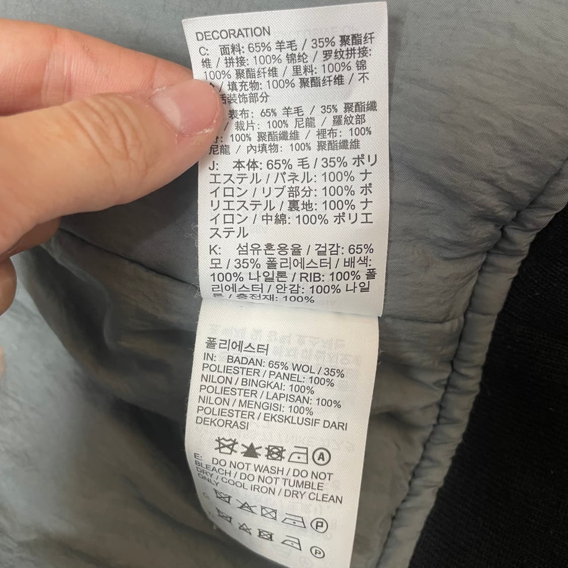 조던 자수 빅로고 DNA 울 바시티 자켓 M 상품이미지7