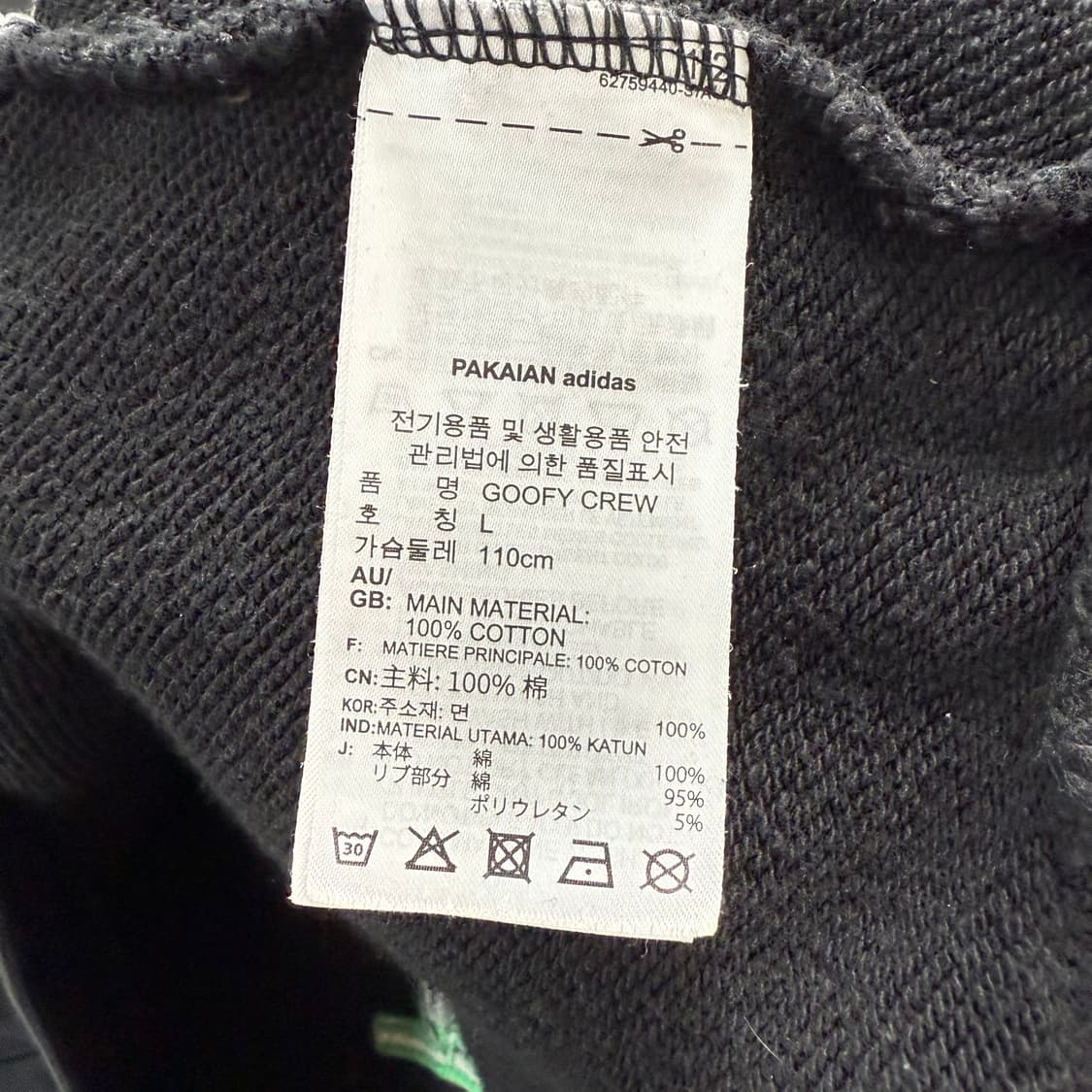 [L] 아디다스 디즈니 콜라보 구피 자수 맨투맨 상품이미지6